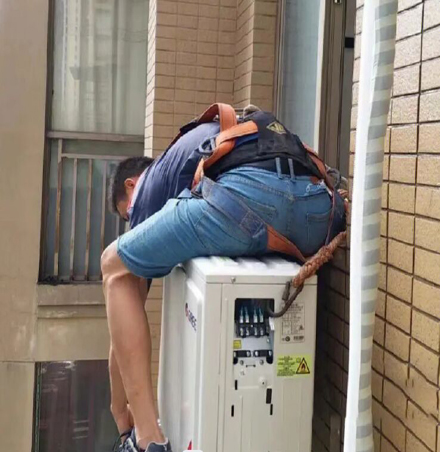 田林空调移机